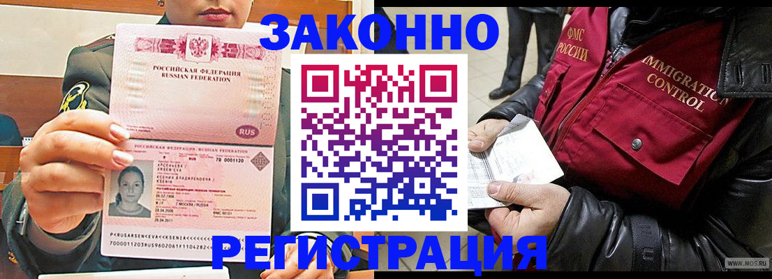 найти адрес прописки в Заволжье