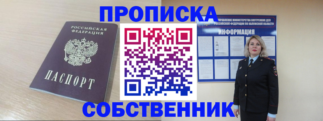 найти адрес прописки в Заволжье
