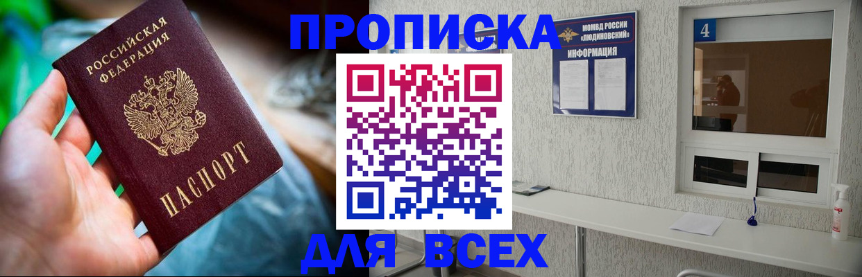 регистрация в Заволжье
